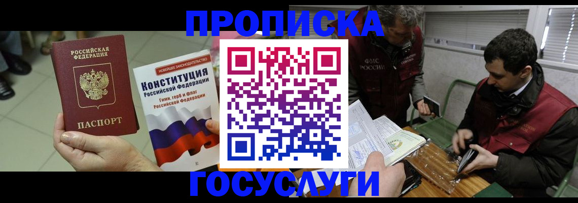 регистрация для дет. сада в Зеленокумске