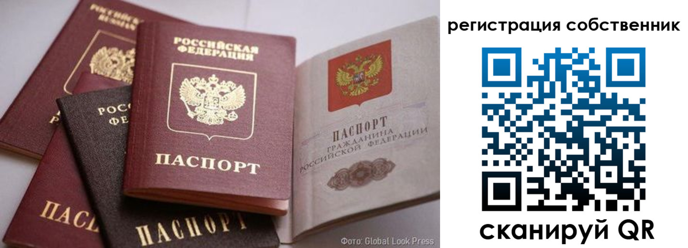 прописка для кредита в Зеленокумске
