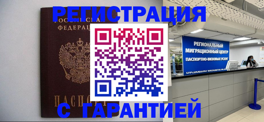 пропишу в квартире в Зеленокумске