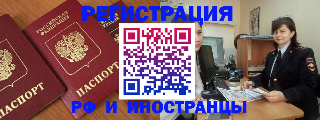 пропишу в квартире в Зеленокумске
